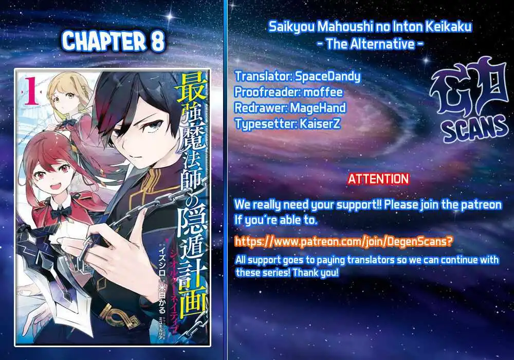 Saikyou Mahoushi no Inton Keikaku: The Alternative Chapter 8 1